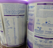 雀巢（Nestle）能恩启护 港版 适度水解 婴幼儿奶粉 3段 800g/罐 12-36个月 低敏 实拍图