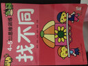 4-5岁幼儿创造性思维训练 找不同 培养孩子的左右脑专注力超级脑训练营图书 全脑开发思维力专注力训练 启蒙早教多元智能培养游戏书  实拍图