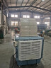 长城工业冷风机大型水冷风扇养殖场水空调工厂房车间商用环保冷风机工业空调扇 1.1kw380v定速款 实拍图