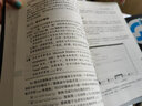 用Python轻松设计控制系统 实拍图