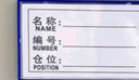 欧唛【包邮】强磁性仓库标识牌卡磁吸磁片标牌货架标示牌透明磁铁标签牌物料库存卡货位卡 【京东7仓】5*8cm双磁蓝色（100个） 实拍图