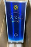 洋河蓝色经典 天之蓝 口感绵柔浓香型白酒 52度 480mL 1瓶 实拍图