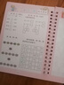 飒骄 儿童字帖幼儿园数字练字帖启蒙学前班3-6岁1初学者凹槽控笔训练描红练字本楷书小学生jm9 数字+拼音+汉字 实拍图