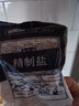 海湾（HAIWAN） 海湾精制细盐 海盐天然生态盐无抗结剂食用盐巴烘焙做菜日晒 未加碘精制盐400g*6袋 实拍图