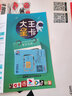 中国电信流量卡19元上网卡纯流量电信大王卡手机卡电话卡5g全国通用自选靓号QGBY 实拍图