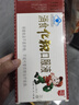 川奇消食化积口服液 10ml*6支山楂鸡内金健脾化积儿童消化不良 积食 1盒（体验装） 实拍图