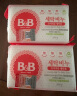 保宁B&B婴幼儿洗衣皂宝宝洗衣皂儿童肥皂尿布皂200g洋槐香*4（共4块） 晒单实拍图