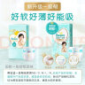 帮宝适（Pampers） 一级帮宝适纸尿裤 M码62片 实拍图