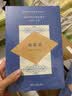 非洲阿拉伯国家通史·埃及史 实拍图