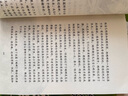 肥皂泡   三年级推荐阅读 小学语文教科书同步阅读书系 课外作家系列快乐读书吧 小书童 实拍图