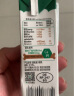 阿尔乐（Arla）德国原装进口 全脂纯牛奶200ml*24盒 营养早餐奶高钙优蛋白 实拍图