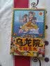 乌龙院剧场版（2种共3册) 实拍图
