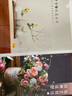 花店必修课：花艺技法与经典花型（开花店 花店产品升级必备书籍 手把手教你怎么设计、怎么制作） 实拍图