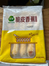 三全快厨香芋地瓜丸豆沙春卷油炸小吃南瓜饼脆皮香蕉芝麻球燕麦紫薯球 脆皮香蕉300克*2袋 实拍图