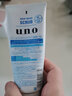 资生堂（Shiseido）UNO男士洗面奶 控油补水保湿去角质去黑头深层洁净洁面乳 蓝色深层清洁洗面奶130g 实拍图