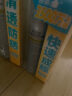 RE:CIPE玥之秘水晶防晒喷雾180+50ml军训沙滩海边男女士防晒霜全身SPF50+ 实拍图