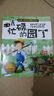 儿童职业启蒙（全套10册）扫码有声伴读幼儿梦想家职业绘本 儿童睡前故事绘本2-3-4-5-6岁幼儿园老师推荐中大班亲子阅读幼儿益智启蒙早教书籍 孩子们喜欢的【崇高的艺术家】 实拍图