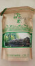 屹宏（yihong）2025新茶明前三江绿茶500g广西柳州三江春茶叶布央高山云雾茶清香 实拍图