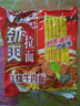 康师傅 方便面 泡面袋面劲爽乐拉面香辣牛肉面速食夜宵方便面整箱装 【5袋】泡椒牛肉面-散装 实拍图