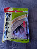 天元 武汉天元鱼饵 鲫鱼野钓含拉丝粉诱鱼剂鲫鱼饵料 鲫鱼套餐240g 实拍图