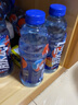 脉动（Mizone）维生素饮料600ml*15瓶桃子青柠芒果味维生素运动饮料饮品整箱装 芒果味600ml*15瓶/箱 实拍图