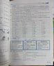 2024秋新版 小学五星学霸五年级上册英语苏教版SJ江苏专用 经纶5星学霸作业本练习册天天练专项练习册 译林 实拍图