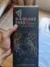 高原骑士（Highland Park） 18年  维京骄傲 苏格兰单一麦芽威士忌 700ml 进口洋酒 高年份 晒单实拍图