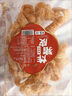 滇品客云南特产泰式油炸猪皮香麻辣椒盐味开袋即食脆猪皮卷干货网红零食 炸猪皮麻辣味50g*2袋 实拍图