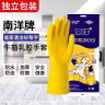 南洋牛筋乳胶100克手套防水防油清洗耐磨清洁手套大号*200副/箱 实拍图