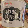 马一芳椒盐核桃仁 咸味薄皮新货罐装学生孕妇坚果即食零食 椒盐核桃仁咸味100g*6罐 实拍图