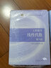 工业大数据：工业4.0时代的工业转型与价值创造 实拍图
