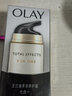 玉兰油（OLAY）多效修护霜紧致肌肤紧致提亮肤色七重功效7合1补水保湿面霜女 实拍图