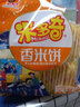 米多奇（MIDUOQI）香米饼雪米饼雪饼休闲零食饼干办公室食品早餐小吃大礼包年货批发 粗粮雪饼30包（约 380g*1袋 ） 实拍图