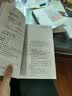亦舒系列小说作品集套装全集共20册喜宝胭脂圆舞石榴图天若有情我的前半生玫瑰的故事故事书 实拍图