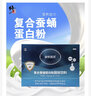 修正复合蚕蛹蛋白粉固体饮料20袋/盒大豆分离浓缩乳清蛋白沛怡优佳jz 5盒装 实拍图