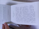 張小鳳 毛笔字帖字典文房四宝曹全碑九成宫多宝塔王羲之兰亭序临摹纸书法碑描红纸毛笔初学者书法纸 兰亭序【书法字帖】 实拍图