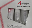 丁家宜（TJOY） 光感润泽爽肤水120ml亮肤水烟酰胺补水保湿清爽柔肤水提亮 实拍图