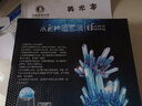 托思奇（TUOSIQI）儿童科学实验套装diy手工制作steam科学盒子水晶种植男女孩玩具 水晶种植实验1盒2颗/共2组 实拍图