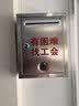 海斯迪克 加厚不锈钢意见箱 防水投诉建议举报箱 小号2带孔 实拍图