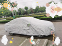 大众凌渡车衣车罩专用上汽大众2020款2019款2018款280汽车加厚防晒防雨罩遮阳隔热全罩遮阳伞 大众凌度车衣罩遮阳伞 车套汽车罩 实拍图