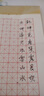 晨光 巨能写中性笔0.5mm学生考试水笔全针管简约一次性大容量签字笔办公用笔文具 黑色12支装 实拍图