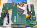 世达（SATA）五金工具老虎钳克丝钳多用钳钢丝钳6