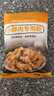 森庄农品小酥肉专用粉油炸鸡肉条鸡腿鸡排脆皮裹粉脆炸粉家庭用商用 小酥肉粉100g*8袋 实拍图