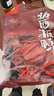 金元源【中山亭直发】正宗金元源酱板鸭湖南特产手撕风干鸭零食小吃熟食 419克 原味不辣 实拍图