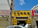 邓禄普（DUNLOP）轮胎/汽车轮胎 175/70R14 84T ENASAVE EC300 原厂配套桑塔纳 实拍图