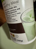 HERBALIFE康宝莱奶昔套餐代餐粉蛋白质粉套餐奶昔普莱乐茶饮等组合美国原版 奶昔-薄荷 780g*1桶 实拍图