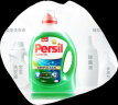 宝莹（Persil）进口洗衣液9大酵素4.4L清香型99%除菌除螨抑菌强效去污护色家庭装 实拍图