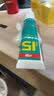 红双喜(DHS)乒乓球拍胶皮专用无机胶水50ML胶皮打底用水溶性粘合剂15号 实拍图