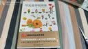 常见花草轻图鉴  精选170多种常见花草，近1000幅精美彩图，全面图解，详细介绍 实拍图