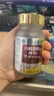 FINE JAPAN【买二赠一】日本原装进口甘草酸胶囊减体脂内脏脂肪改善MBI指数 1瓶装【限时优惠 买二赠一】 实拍图